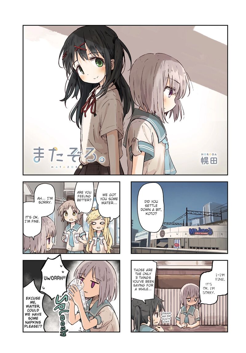Maigo Ni Natta Kaa Chan E Chapter 14 Page 1