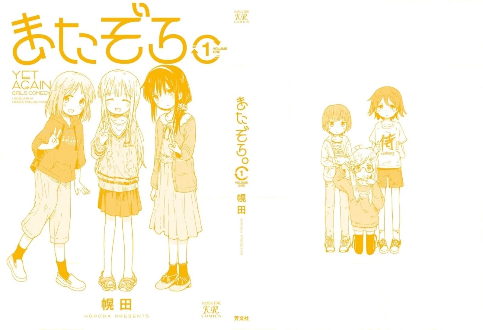 Maigo Ni Natta Kaa Chan E Chapter 14 Page 10