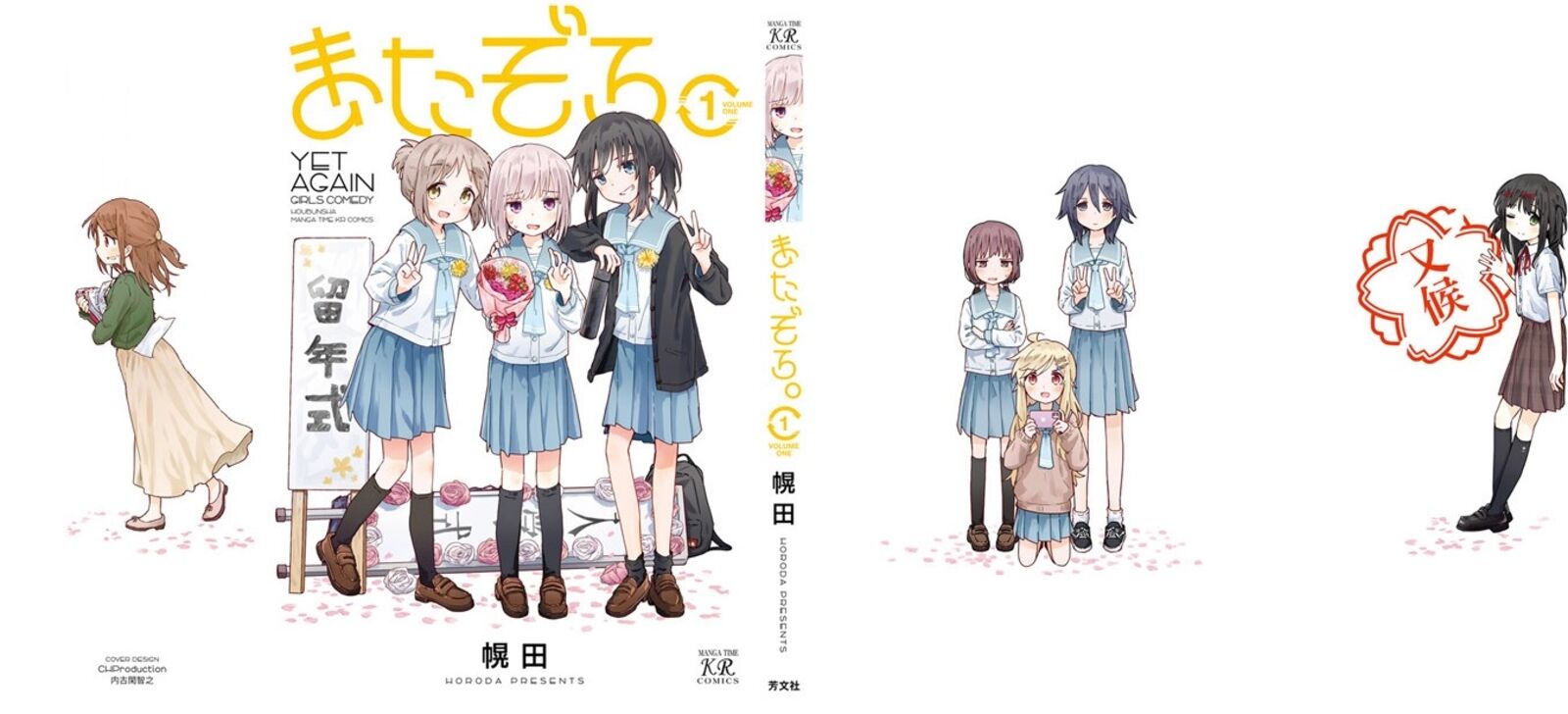 Maigo Ni Natta Kaa Chan E Chapter 14 Page 9