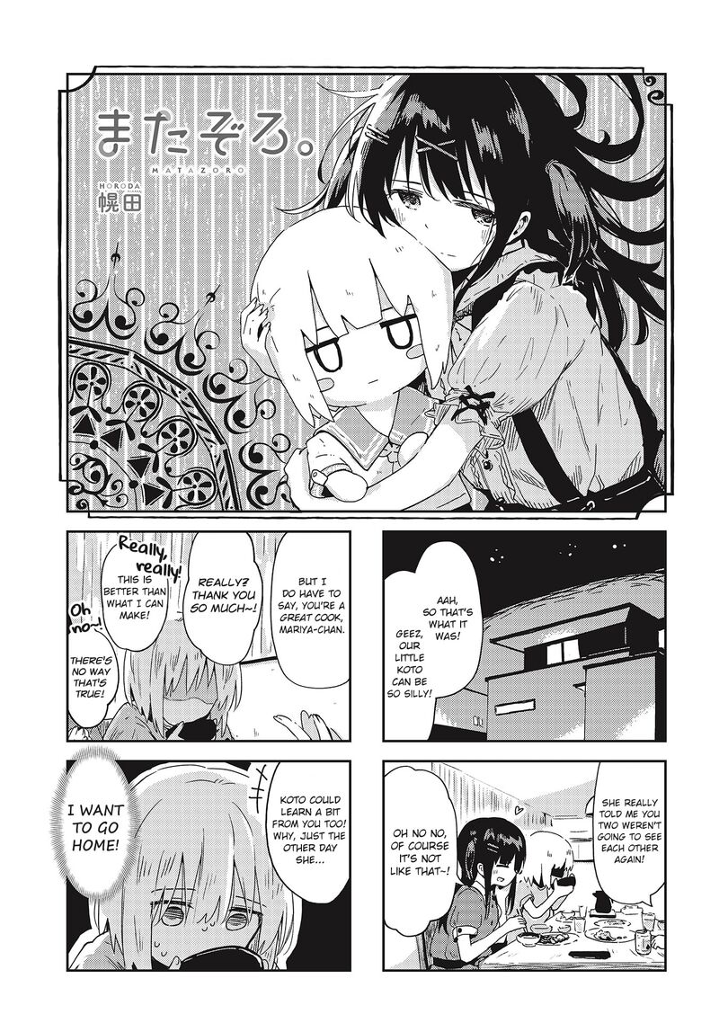 Maigo Ni Natta Kaa Chan E Chapter 17 Page 1