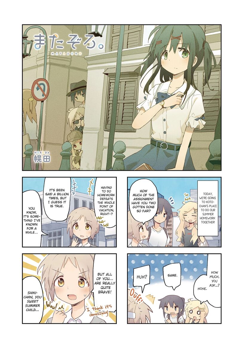 Maigo Ni Natta Kaa Chan E Chapter 18 Page 1