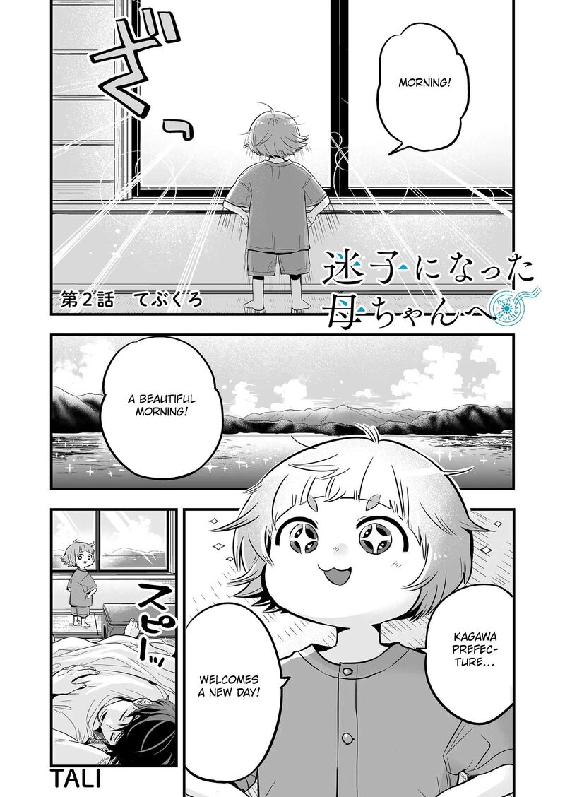 Maigo Ni Natta Kaa Chan E Chapter 2 Page 1