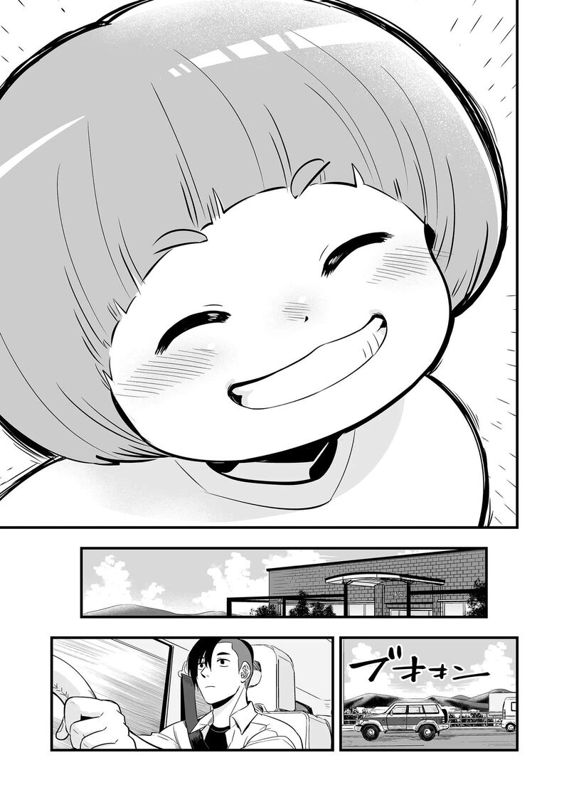 Maigo Ni Natta Kaa Chan E Chapter 2 Page 15