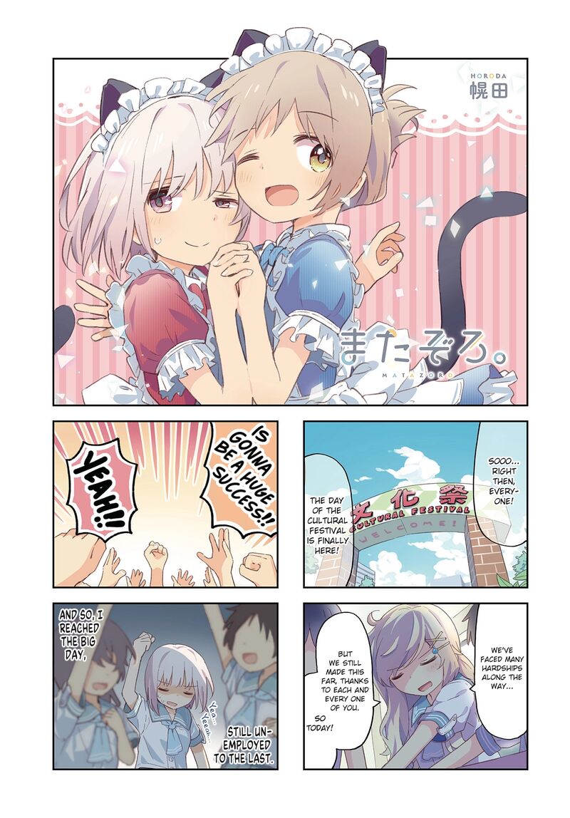 Maigo Ni Natta Kaa Chan E Chapter 20 Page 1