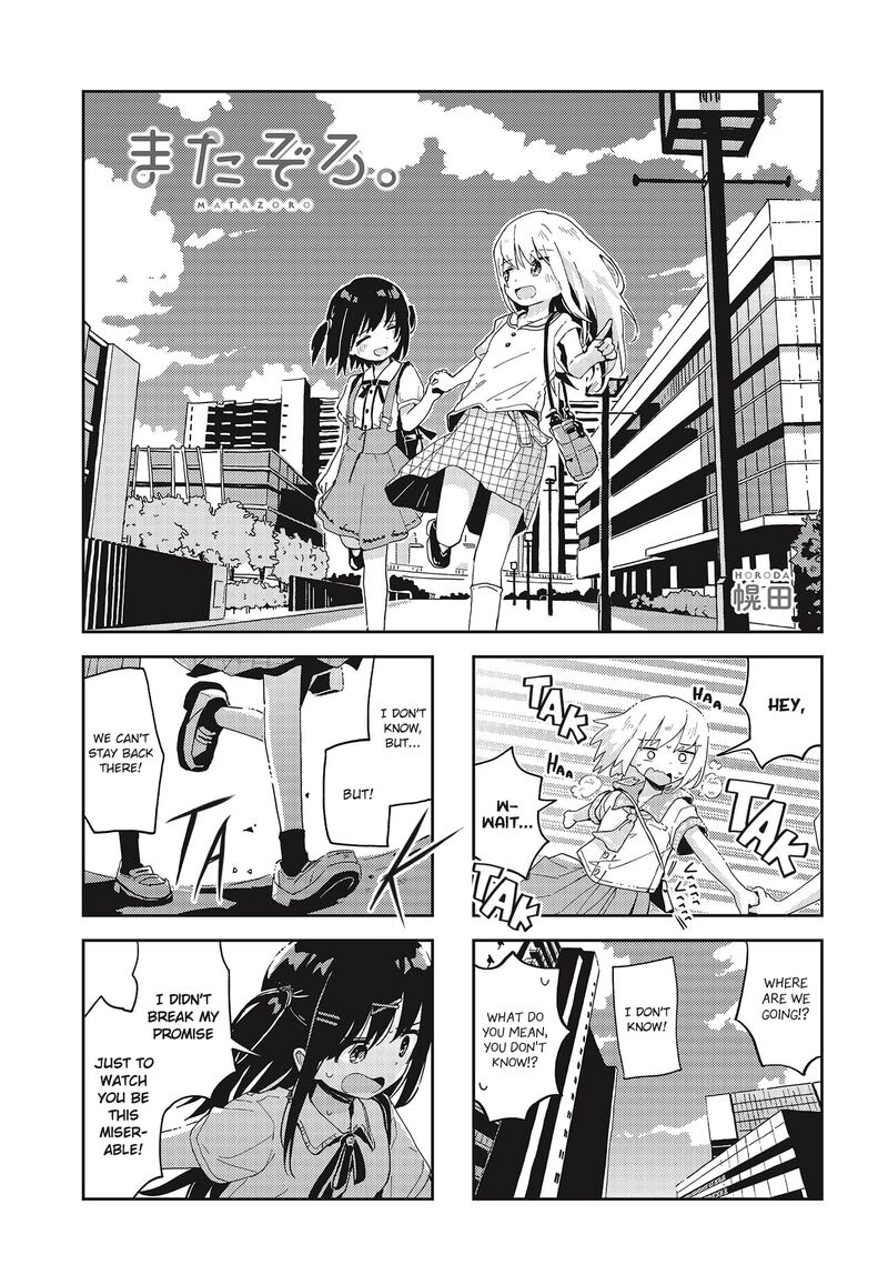 Maigo Ni Natta Kaa Chan E Chapter 21 Page 1