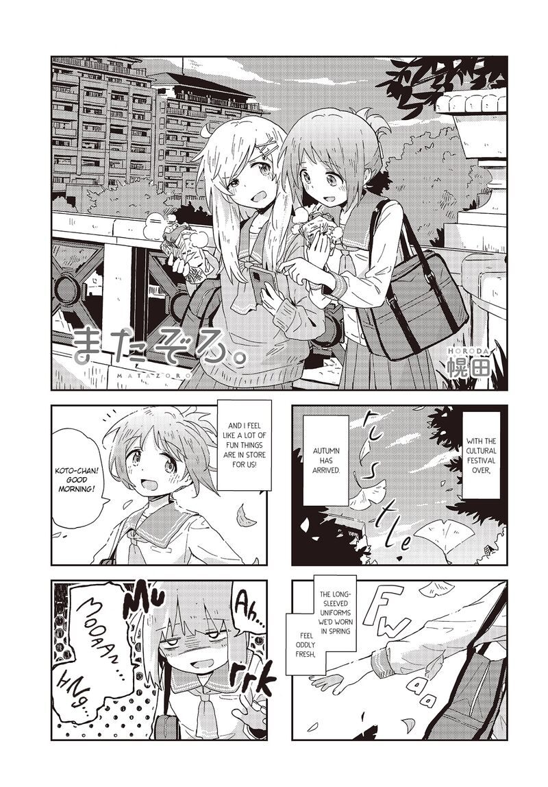 Maigo Ni Natta Kaa Chan E Chapter 22 Page 1
