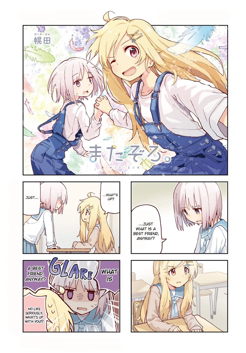 Maigo Ni Natta Kaa Chan E Chapter 23 Page 1