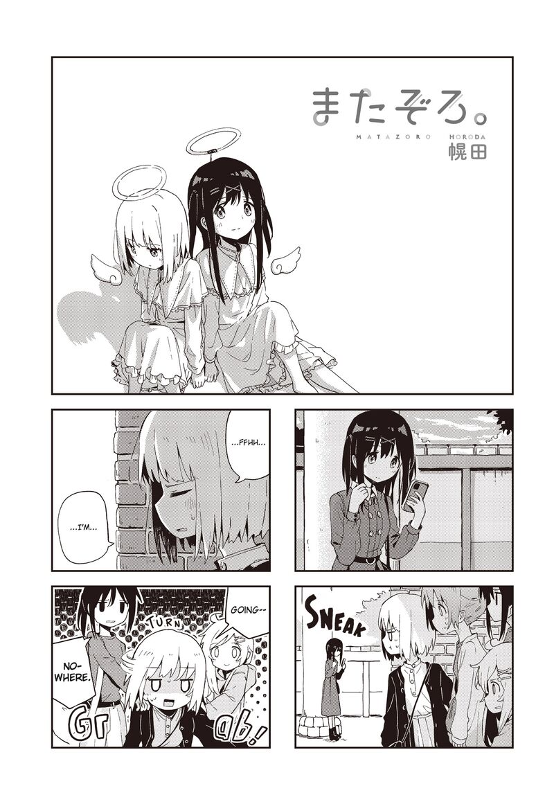 Maigo Ni Natta Kaa Chan E Chapter 24 Page 1
