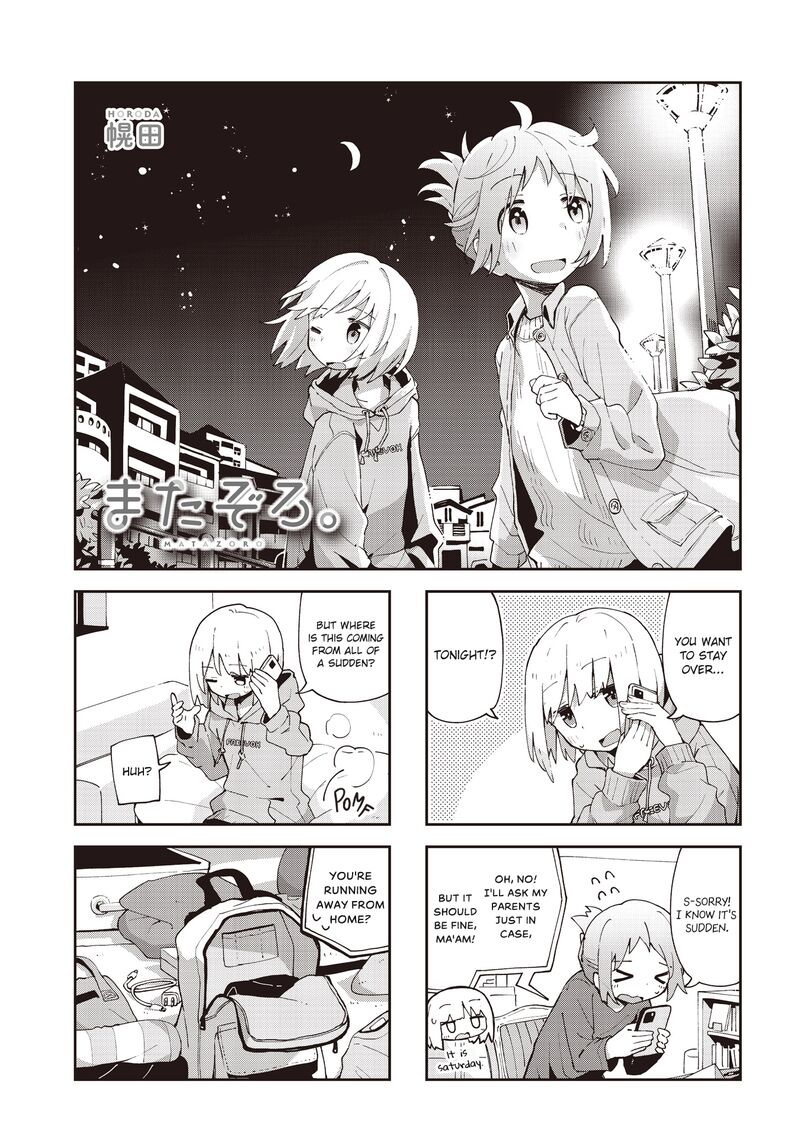 Maigo Ni Natta Kaa Chan E Chapter 27 Page 1