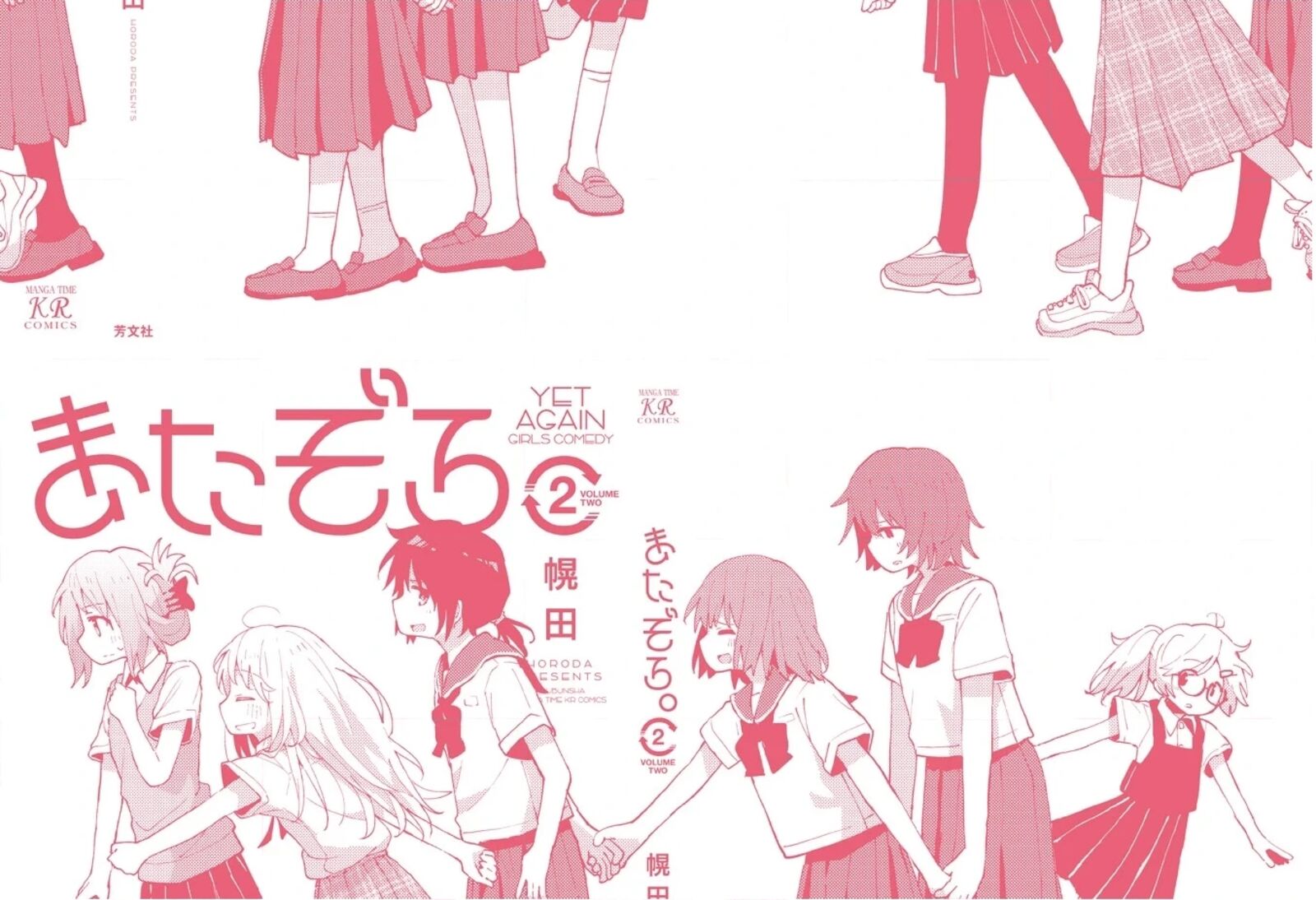 Maigo Ni Natta Kaa Chan E Chapter 27 Page 10