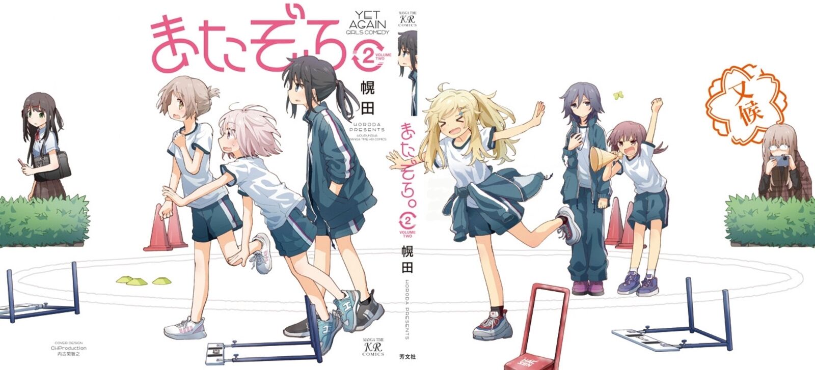 Maigo Ni Natta Kaa Chan E Chapter 27 Page 9