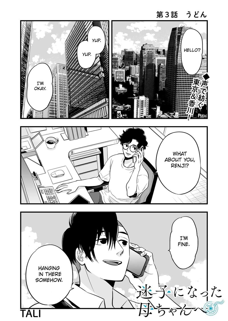 Maigo Ni Natta Kaa Chan E Chapter 3 Page 1