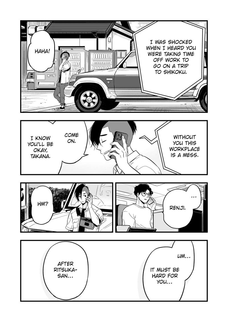 Maigo Ni Natta Kaa Chan E Chapter 3 Page 2
