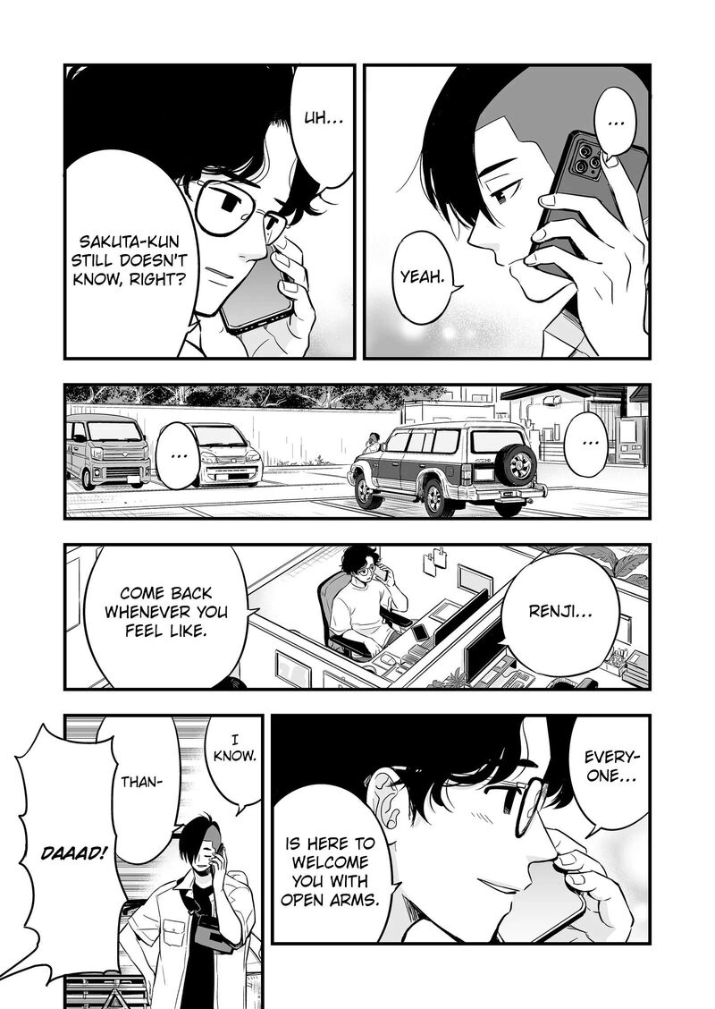 Maigo Ni Natta Kaa Chan E Chapter 3 Page 3