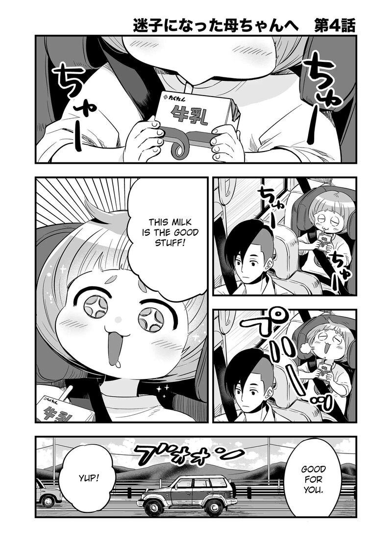 Maigo Ni Natta Kaa Chan E Chapter 4 Page 1