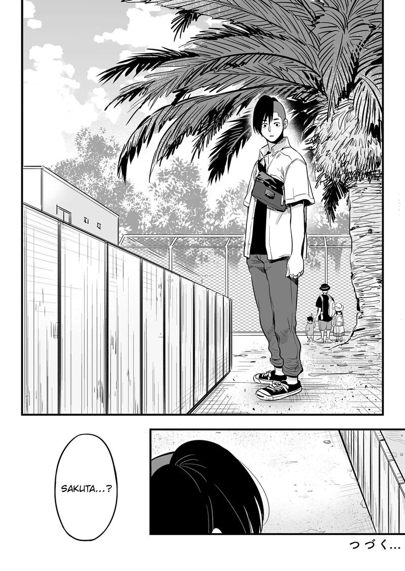 Maigo Ni Natta Kaa Chan E Chapter 4 Page 16