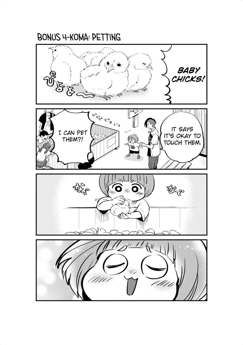 Maigo Ni Natta Kaa Chan E Chapter 4 Page 17