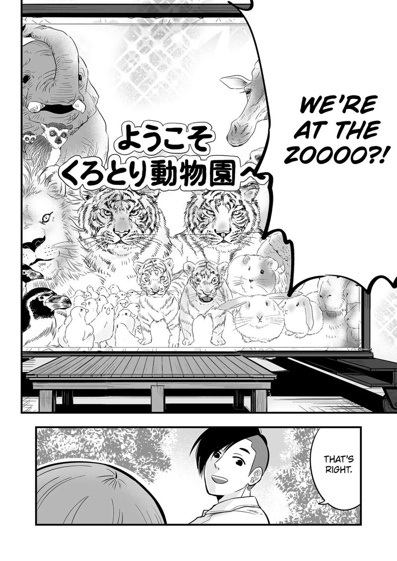 Maigo Ni Natta Kaa Chan E Chapter 4 Page 6