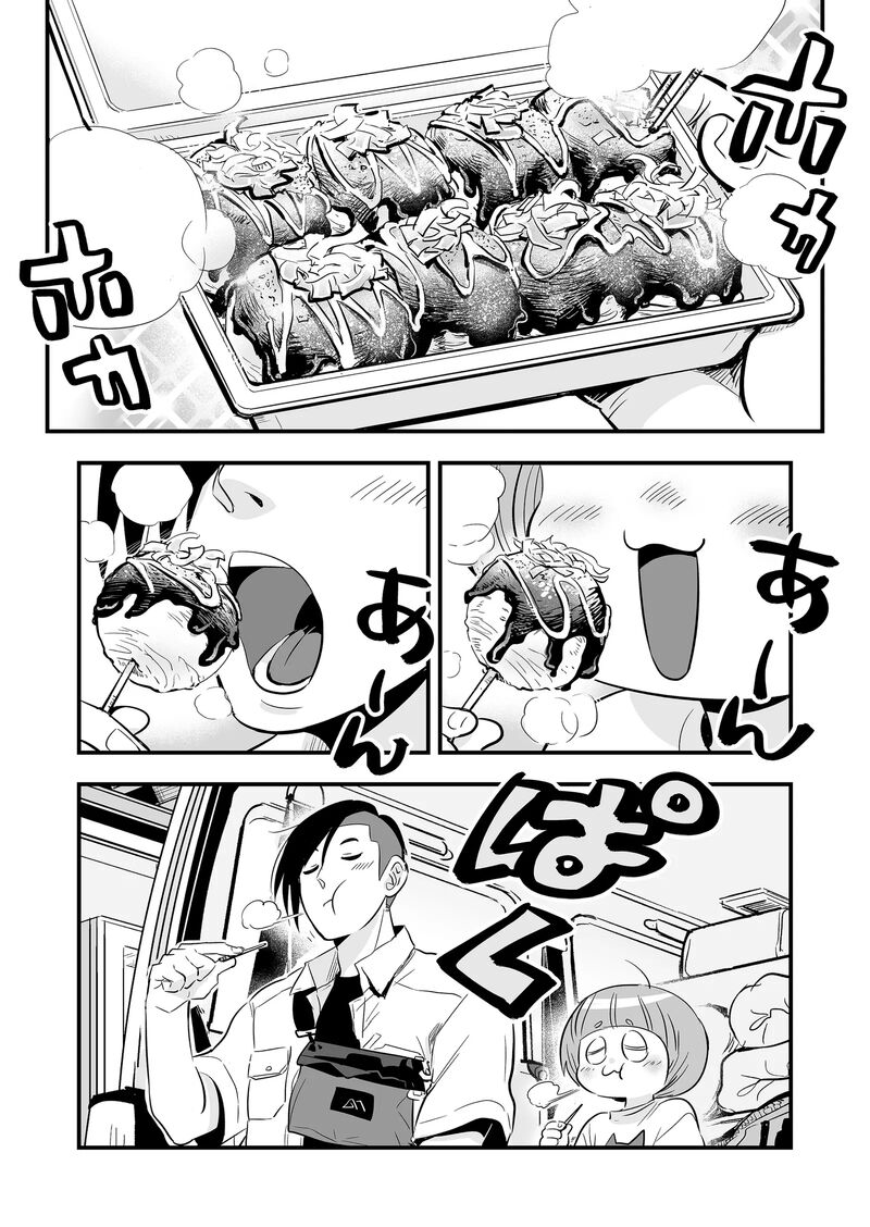 Maigo Ni Natta Kaa Chan E Chapter 5 Page 13
