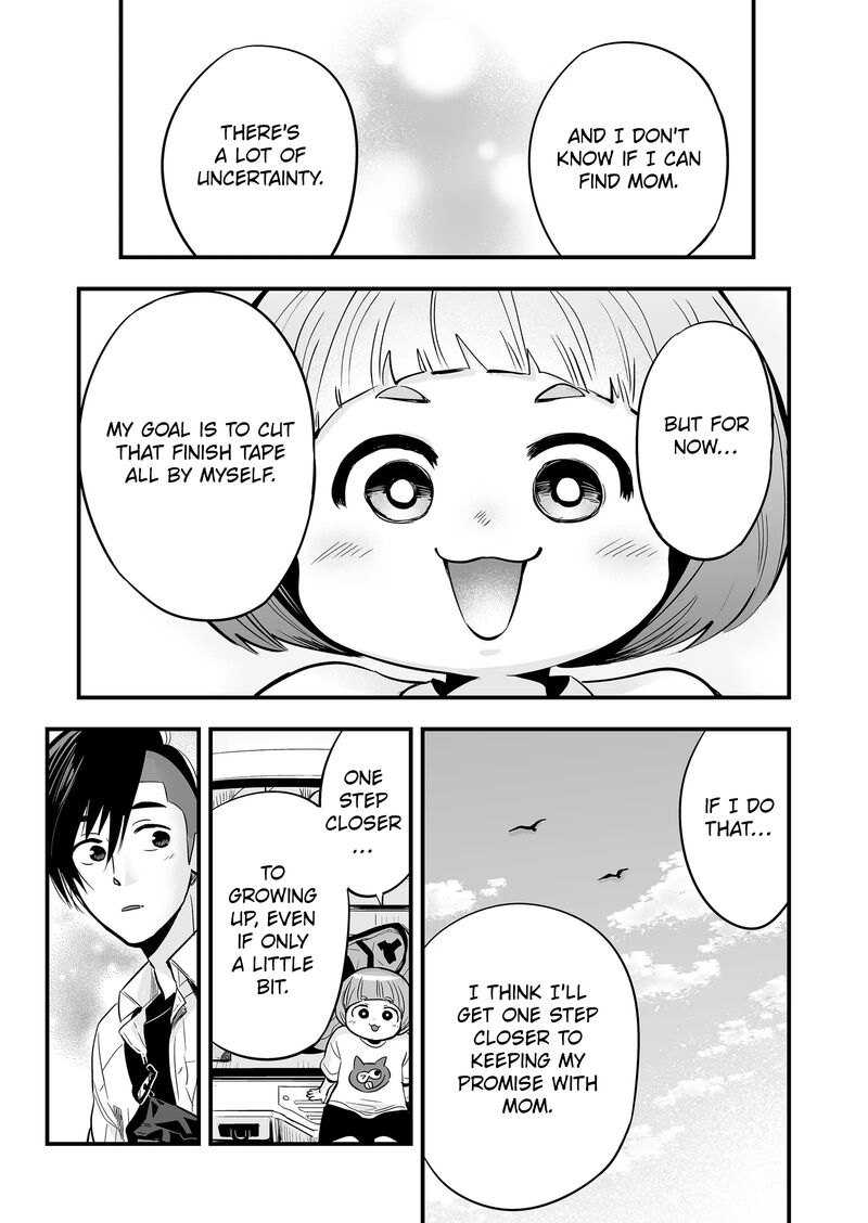 Maigo Ni Natta Kaa Chan E Chapter 5 Page 17