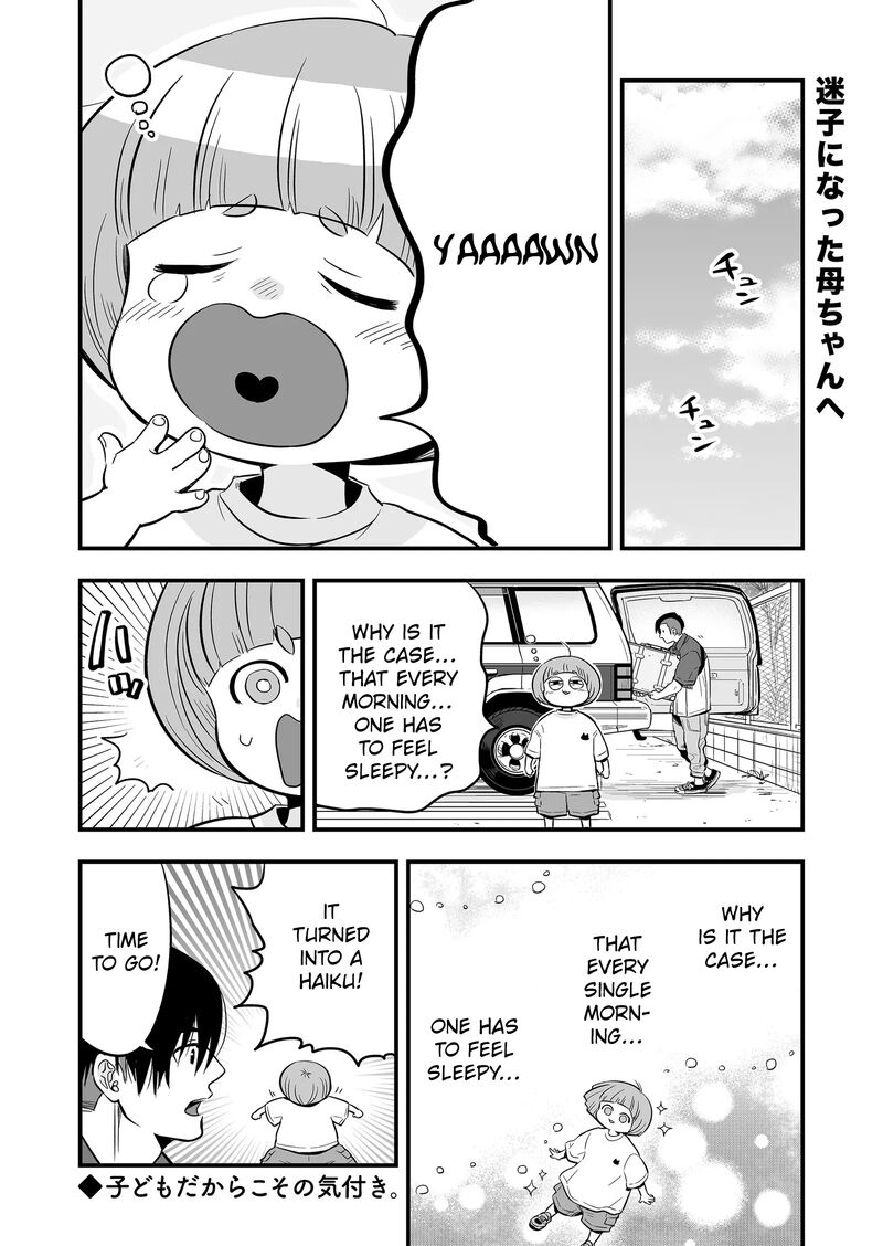 Maigo Ni Natta Kaa Chan E Chapter 6 Page 1