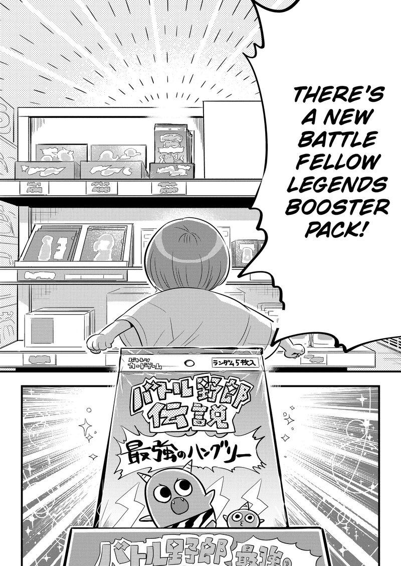Maigo Ni Natta Kaa Chan E Chapter 8 Page 5