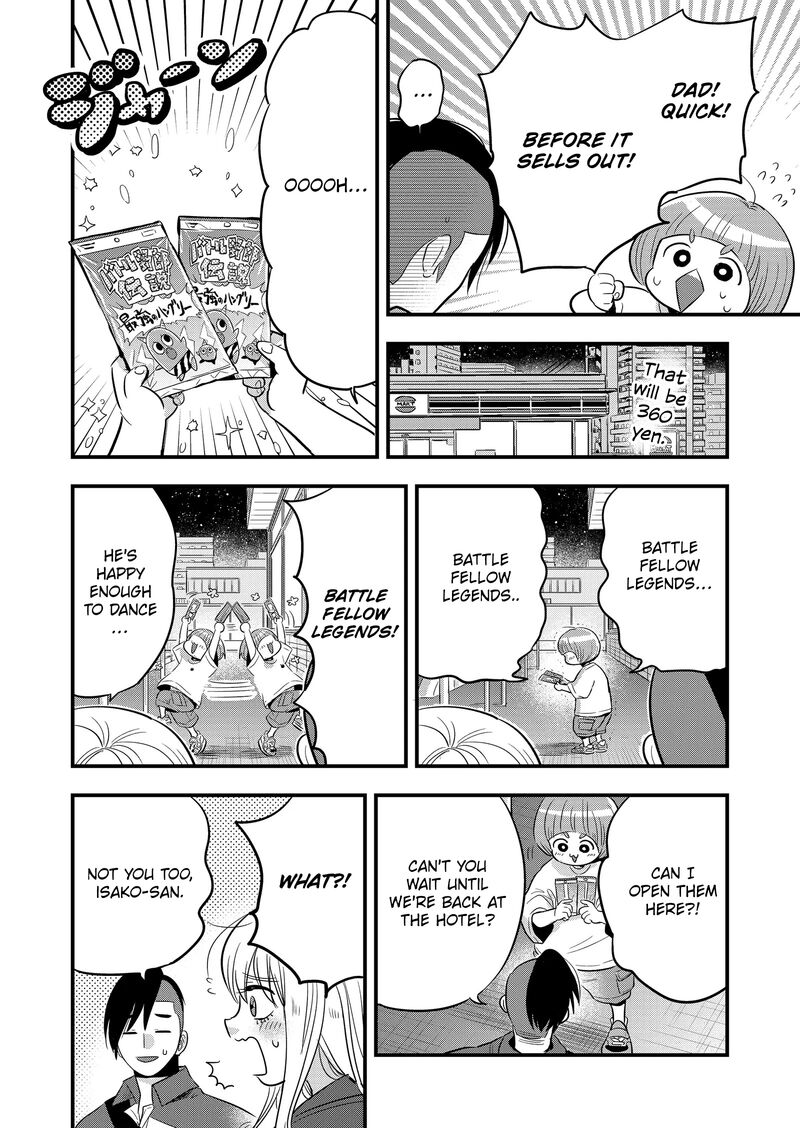 Maigo Ni Natta Kaa Chan E Chapter 8 Page 8
