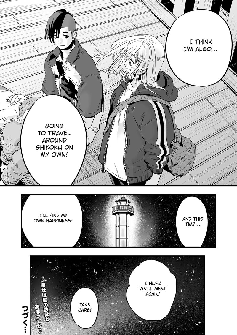 Maigo Ni Natta Kaa Chan E Chapter 9 Page 16