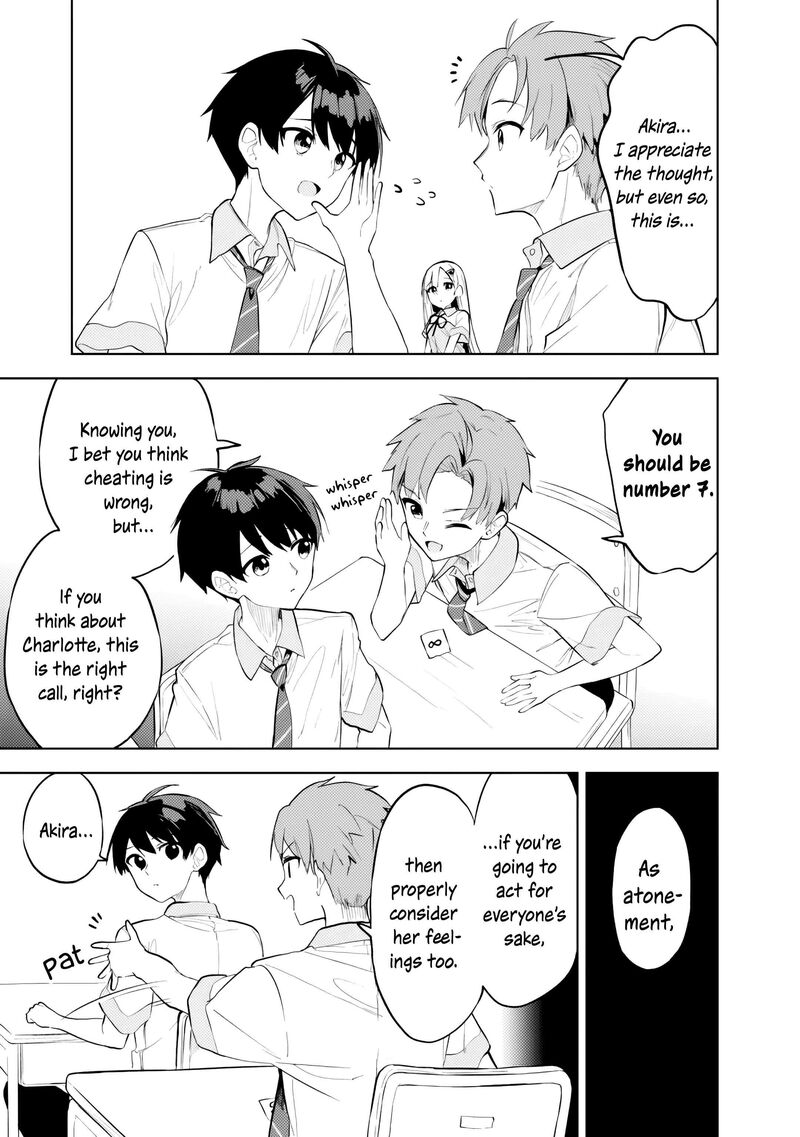 Maigo Ni Natteita Youjo Wo Tasuketara Otonari Ni Sumu Bishoujo Ryuugakusei Ga Ie Ni Asobi Ni Kuru You Ni Natta Ken Nitsuite Chapter 32 Page 21