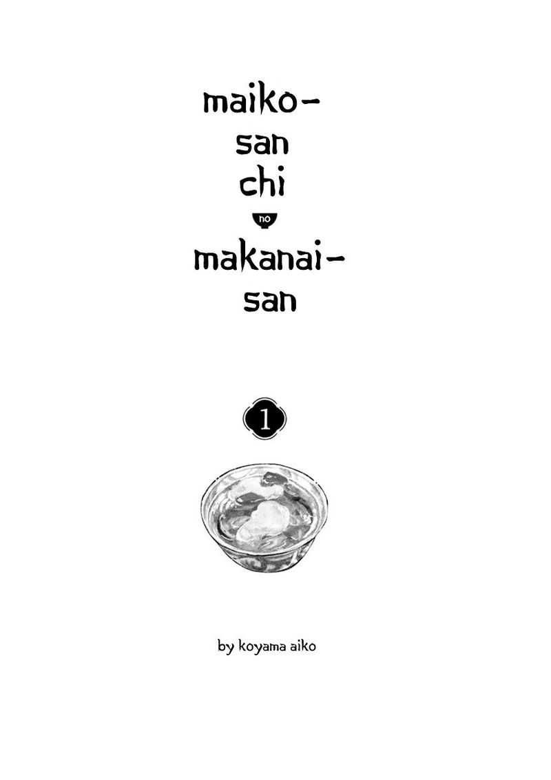 Maiko San Chi No Makanai San Chapter 1 Page 2