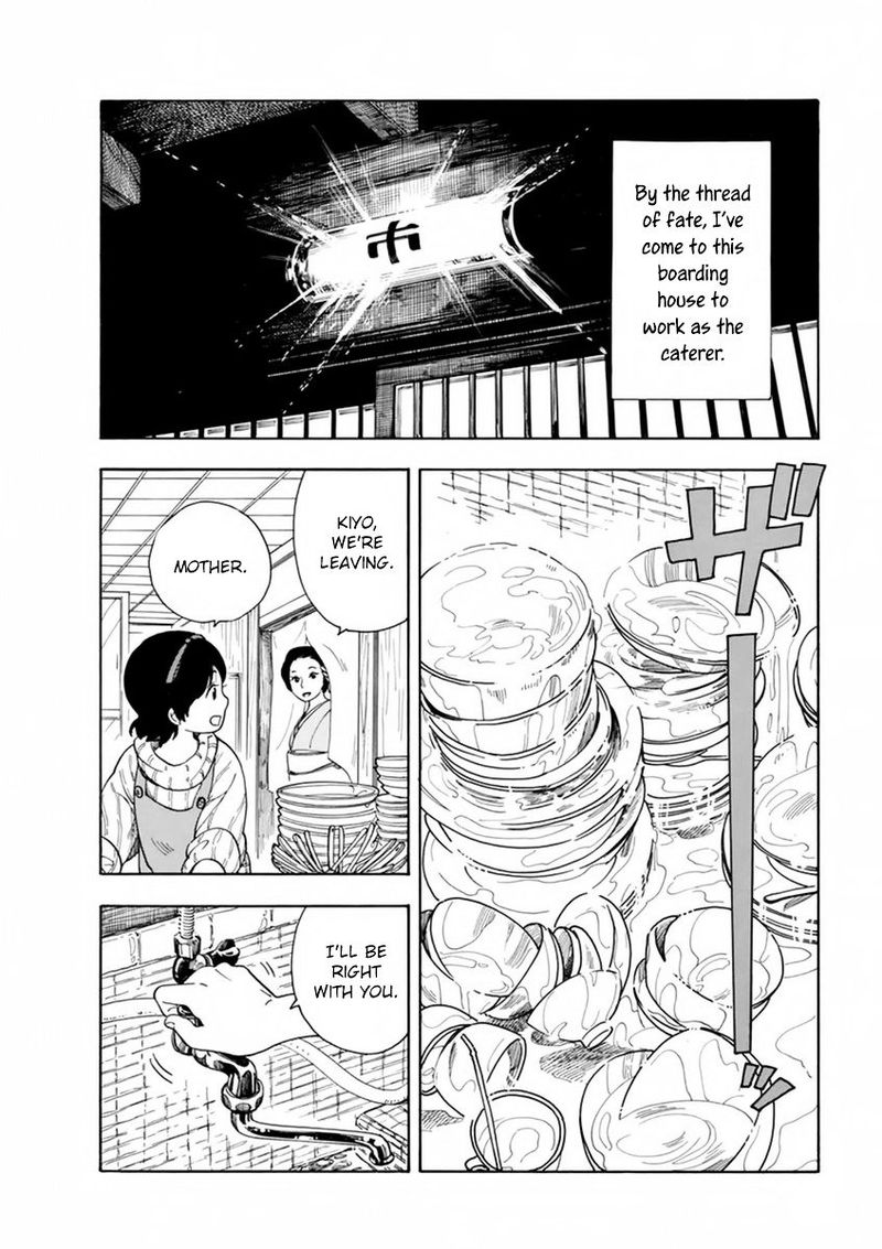 Maiko San Chi No Makanai San Chapter 1 Page 31