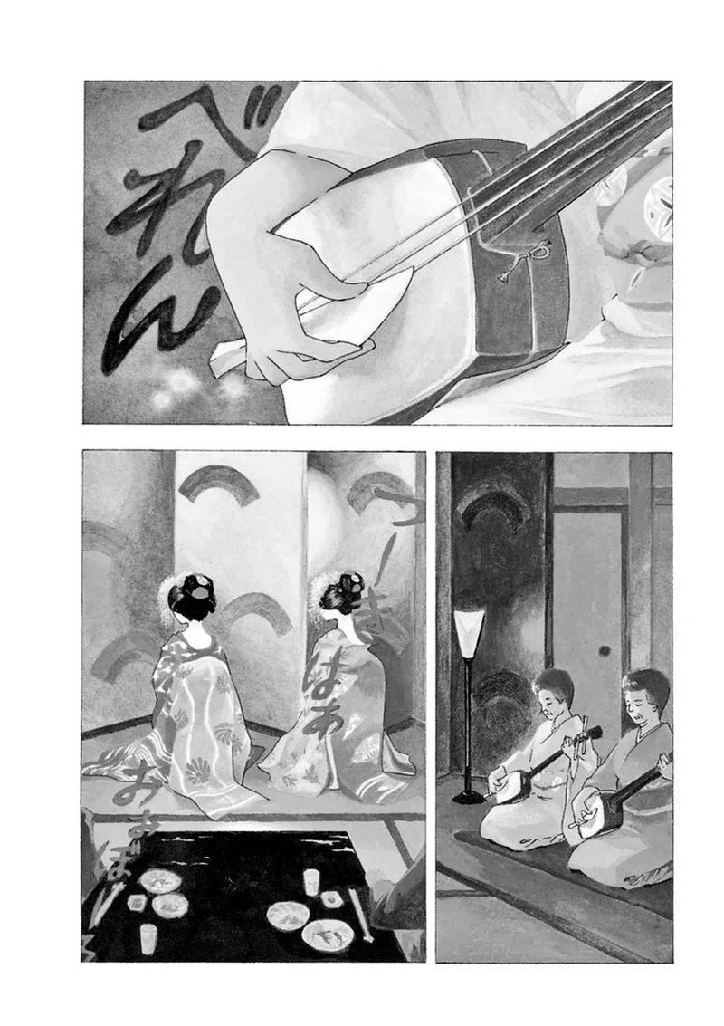 Maiko San Chi No Makanai San Chapter 1 Page 7