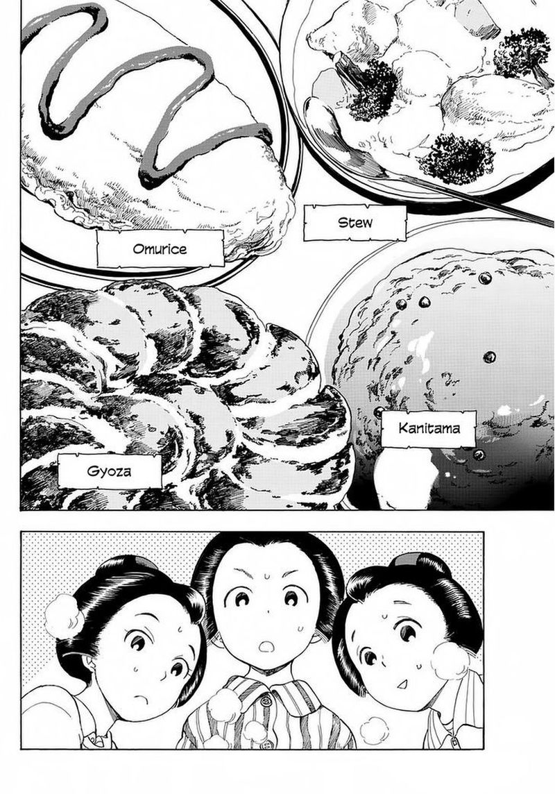 Maiko San Chi No Makanai San Chapter 10 Page 8