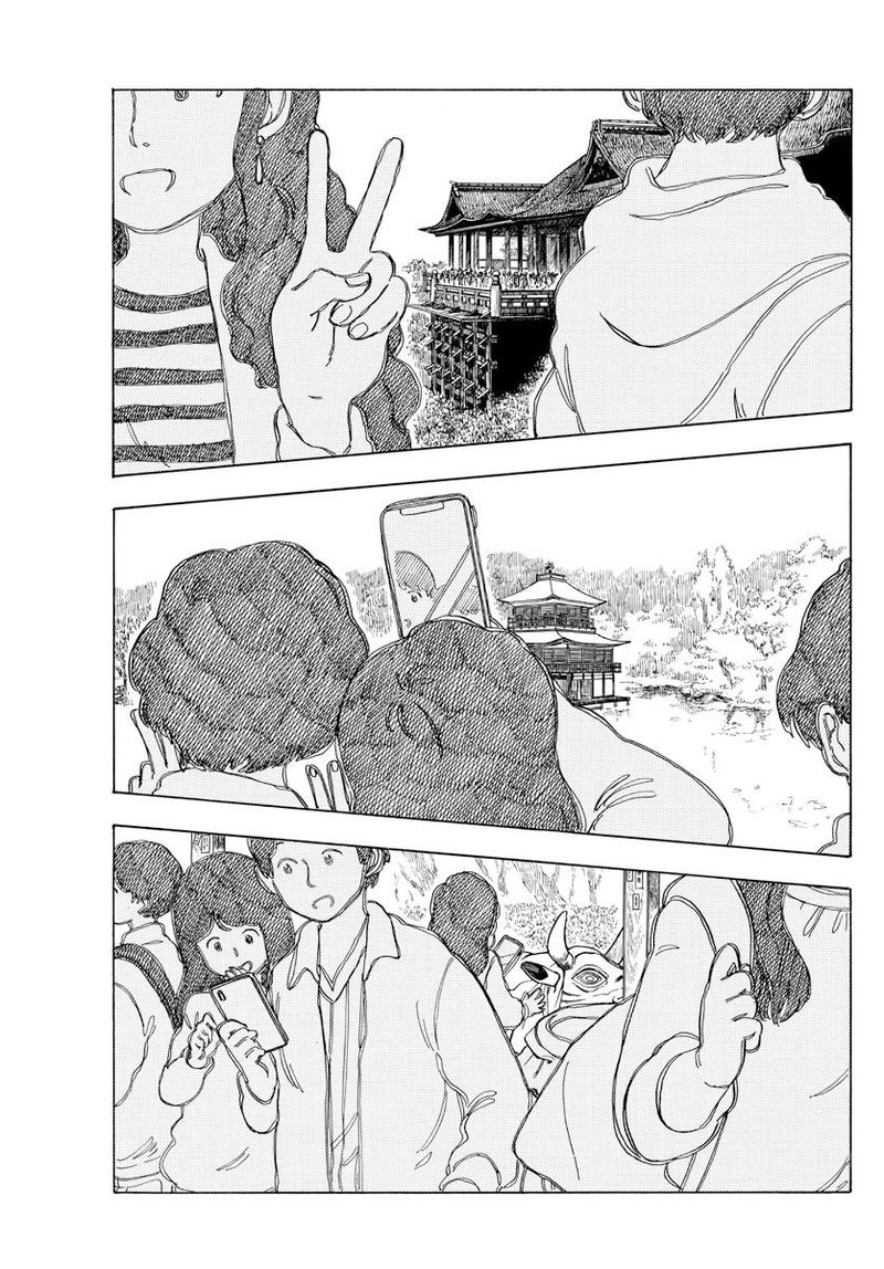 Maiko San Chi No Makanai San Chapter 100 Page 4