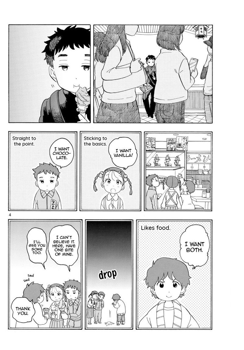 Maiko San Chi No Makanai San Chapter 101 Page 4