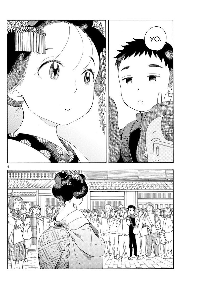Maiko San Chi No Makanai San Chapter 102 Page 4