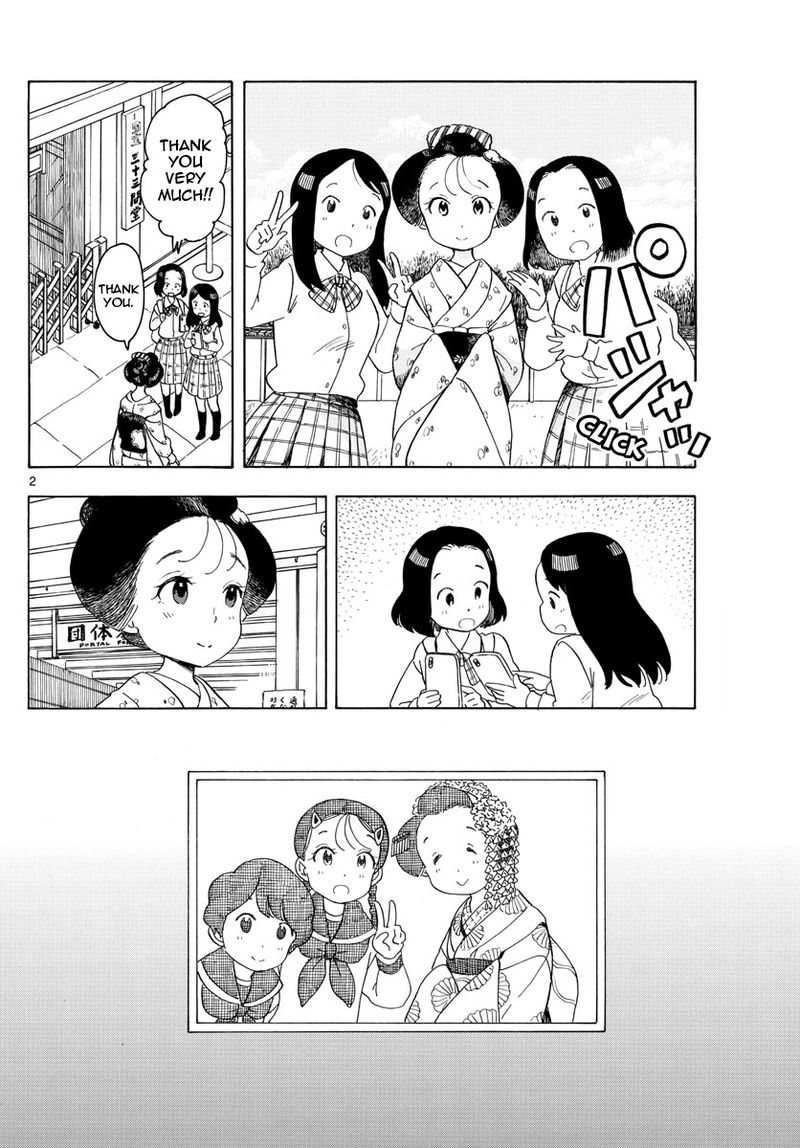 Maiko San Chi No Makanai San Chapter 104 Page 2