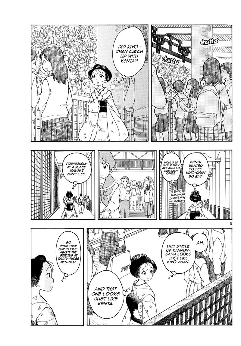 Maiko San Chi No Makanai San Chapter 104 Page 5