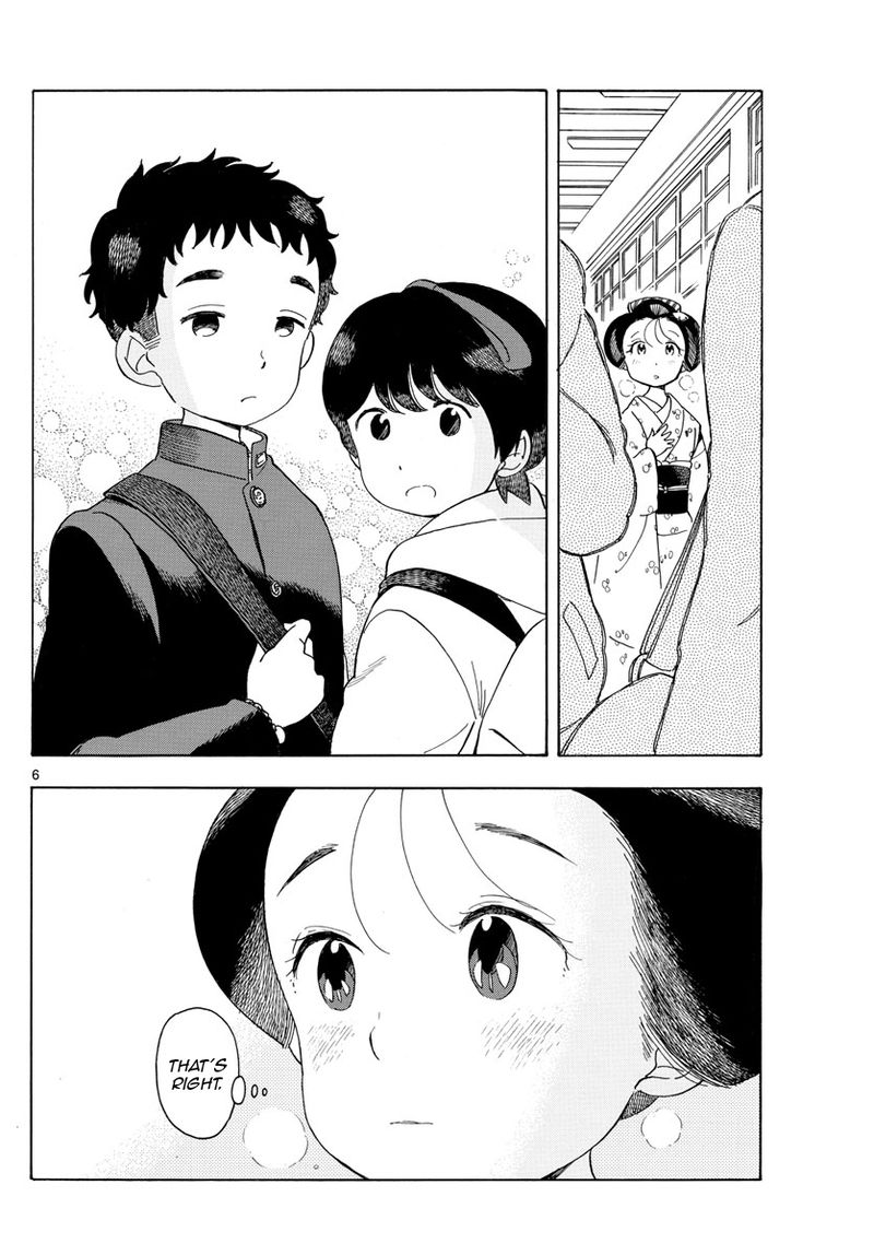 Maiko San Chi No Makanai San Chapter 104 Page 6