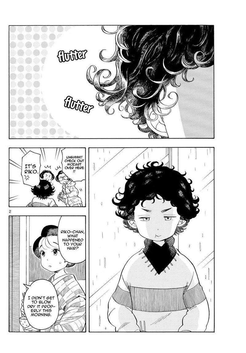 Maiko San Chi No Makanai San Chapter 105 Page 2