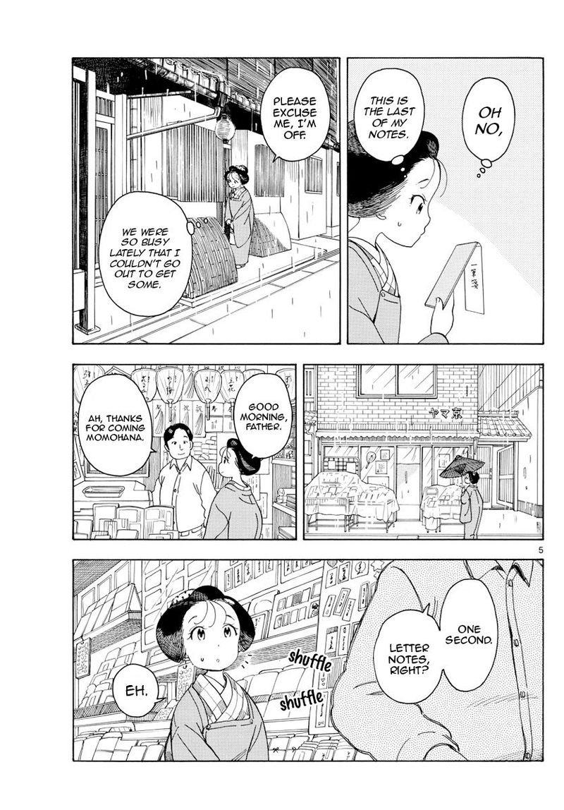 Maiko San Chi No Makanai San Chapter 105 Page 5