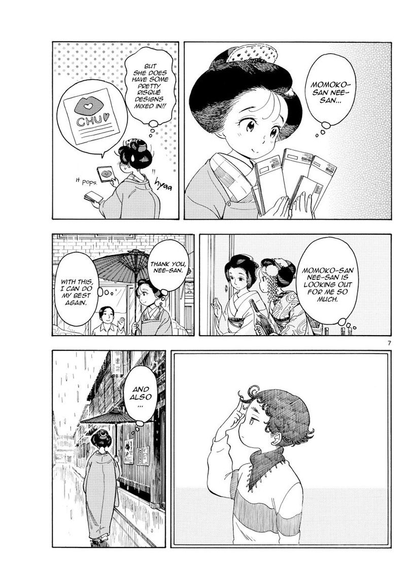 Maiko San Chi No Makanai San Chapter 105 Page 7