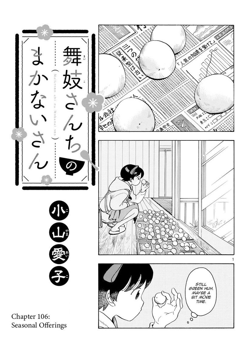 Maiko San Chi No Makanai San Chapter 106 Page 1