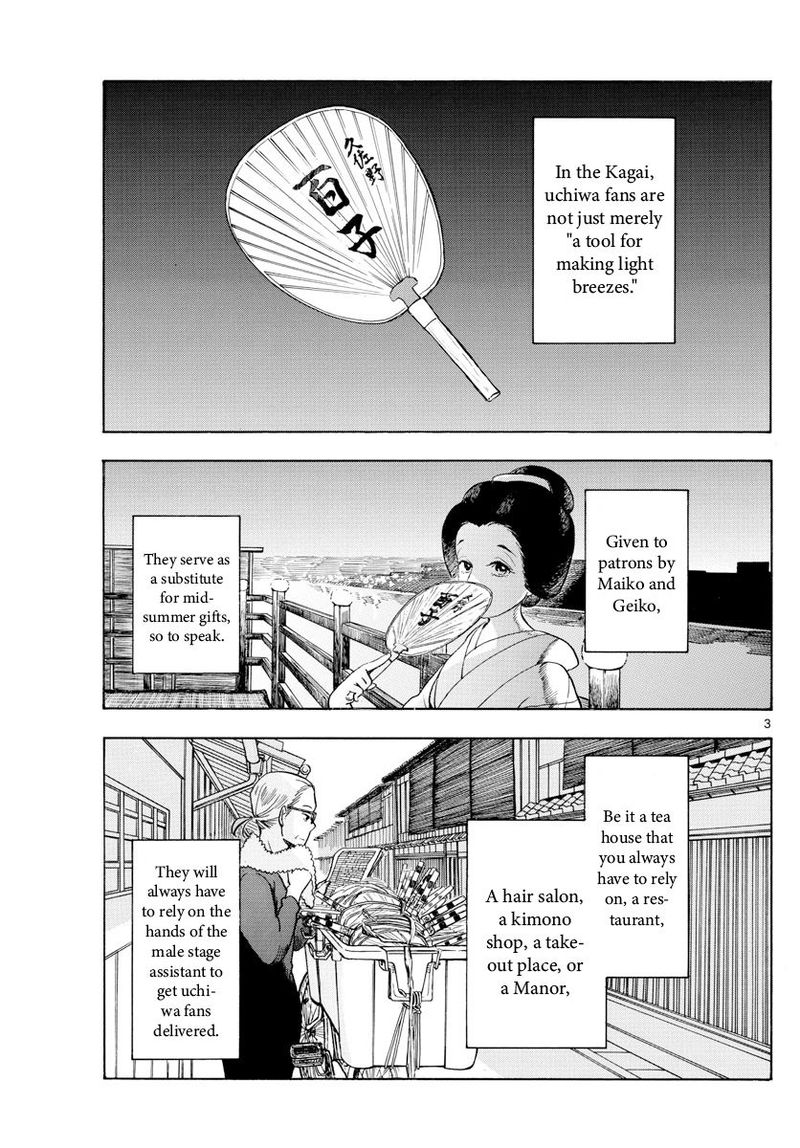 Maiko San Chi No Makanai San Chapter 106 Page 3