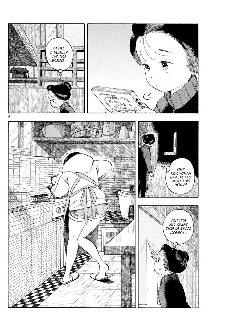 Maiko San Chi No Makanai San Chapter 108 Page 8