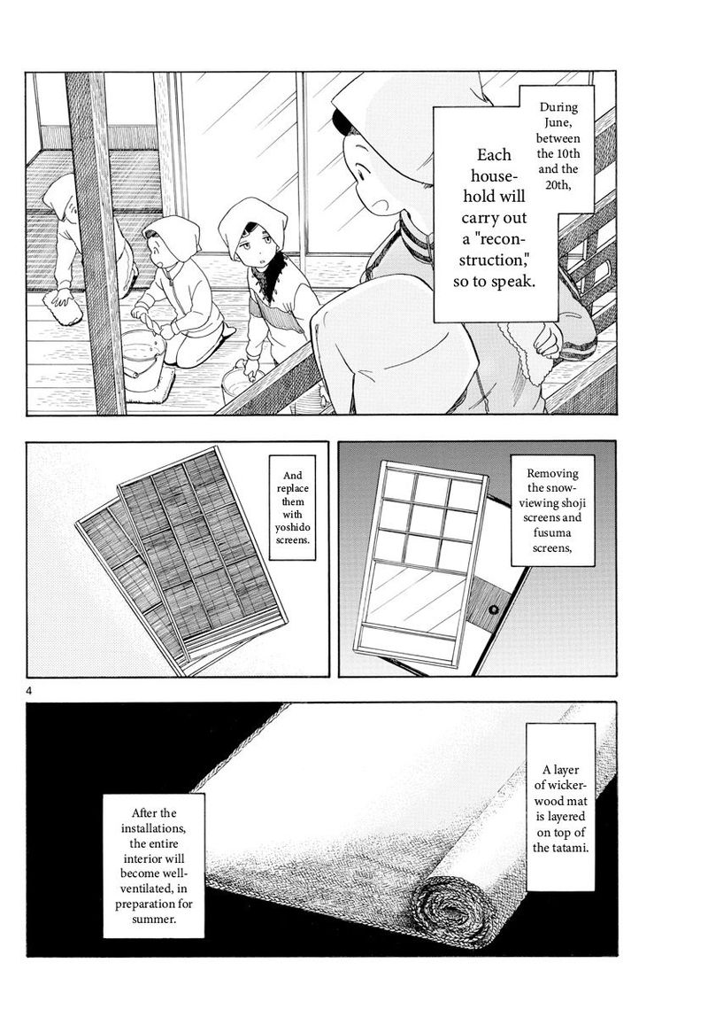 Maiko San Chi No Makanai San Chapter 109 Page 4
