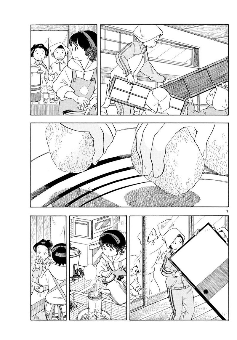 Maiko San Chi No Makanai San Chapter 109 Page 7