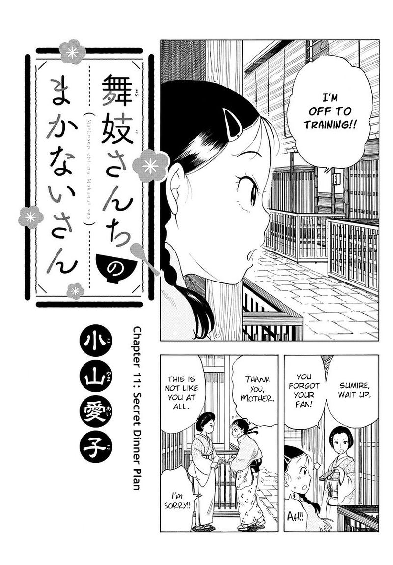 Maiko San Chi No Makanai San Chapter 11 Page 1