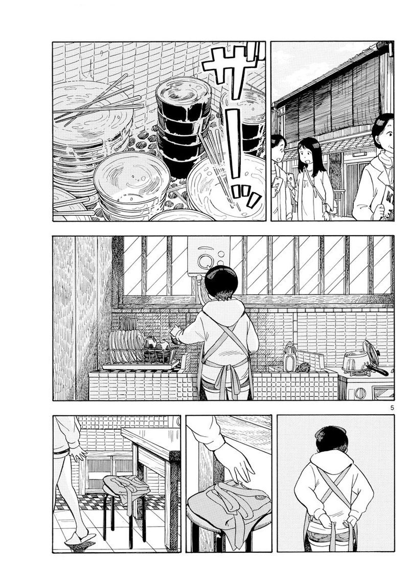 Maiko San Chi No Makanai San Chapter 110 Page 5