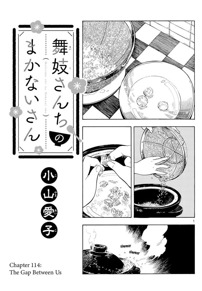 Maiko San Chi No Makanai San Chapter 114 Page 1